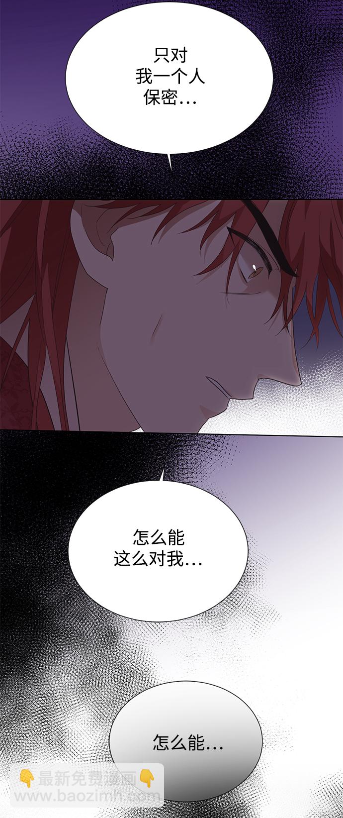 [第二季] 第53话22