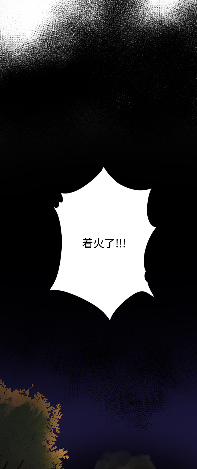 [第二季] 第53话23