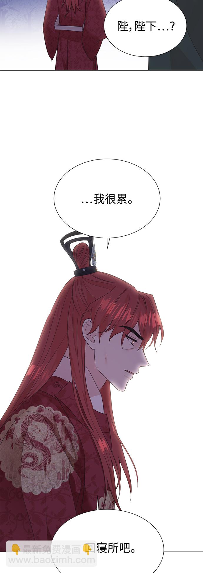 [第二季] 第53话26