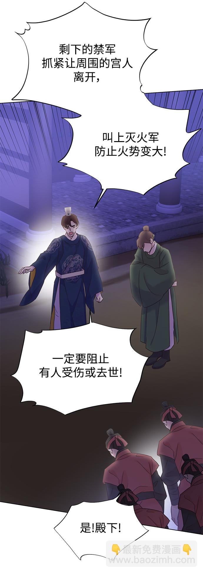 [第二季] 第53话29