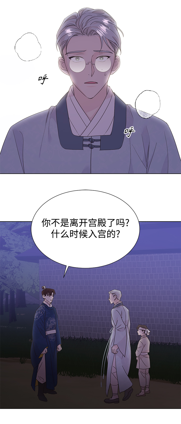 [第二季] 第53话31