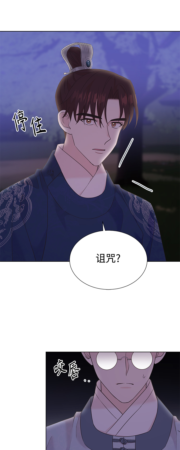 [第二季] 第53话35