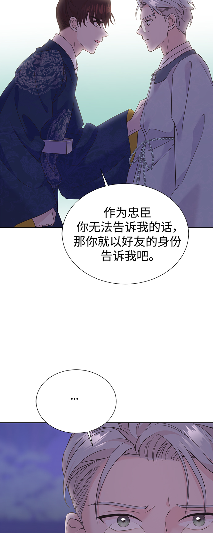[第二季] 第53话37