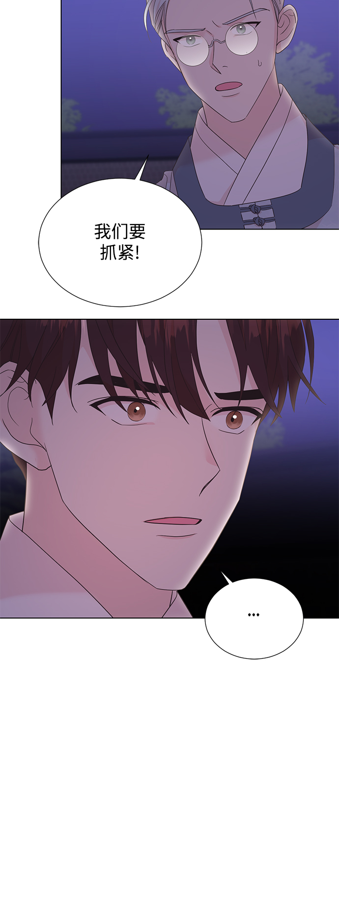 [第二季] 第53话41
