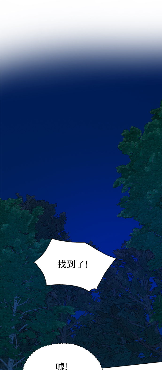 [第二季] 第53话42