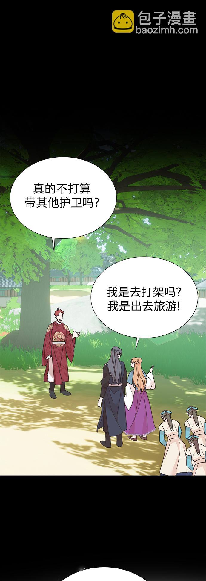 [第二季] 第53话5