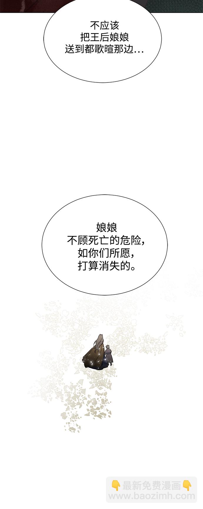 [第二季] 第59话22