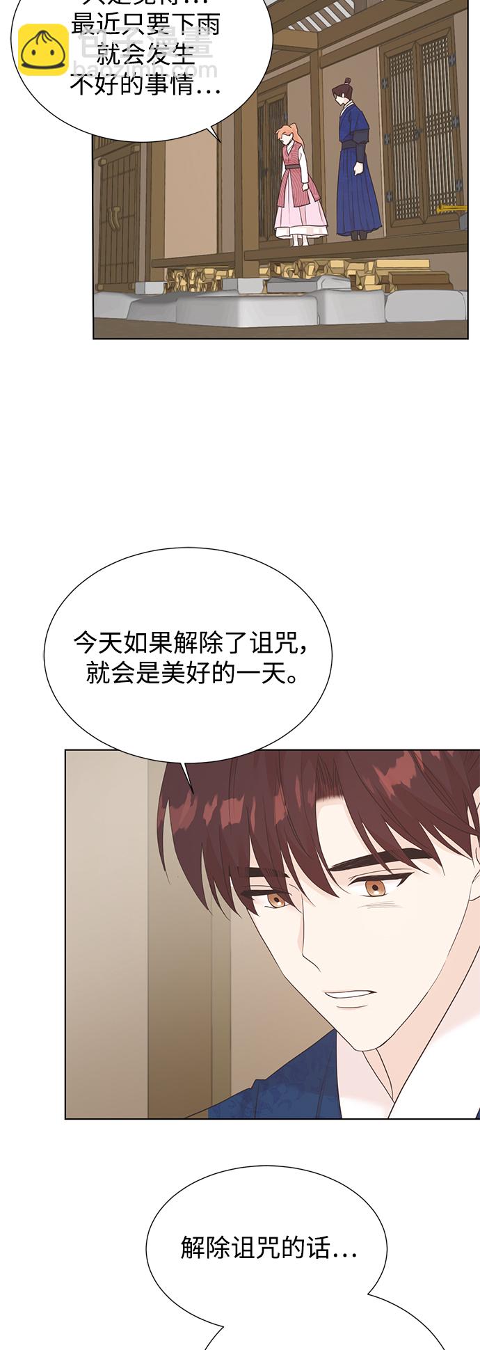 [第二季] 第59话32