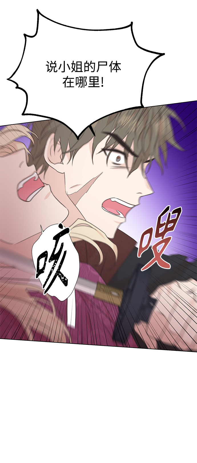 [第二季] 第59话7