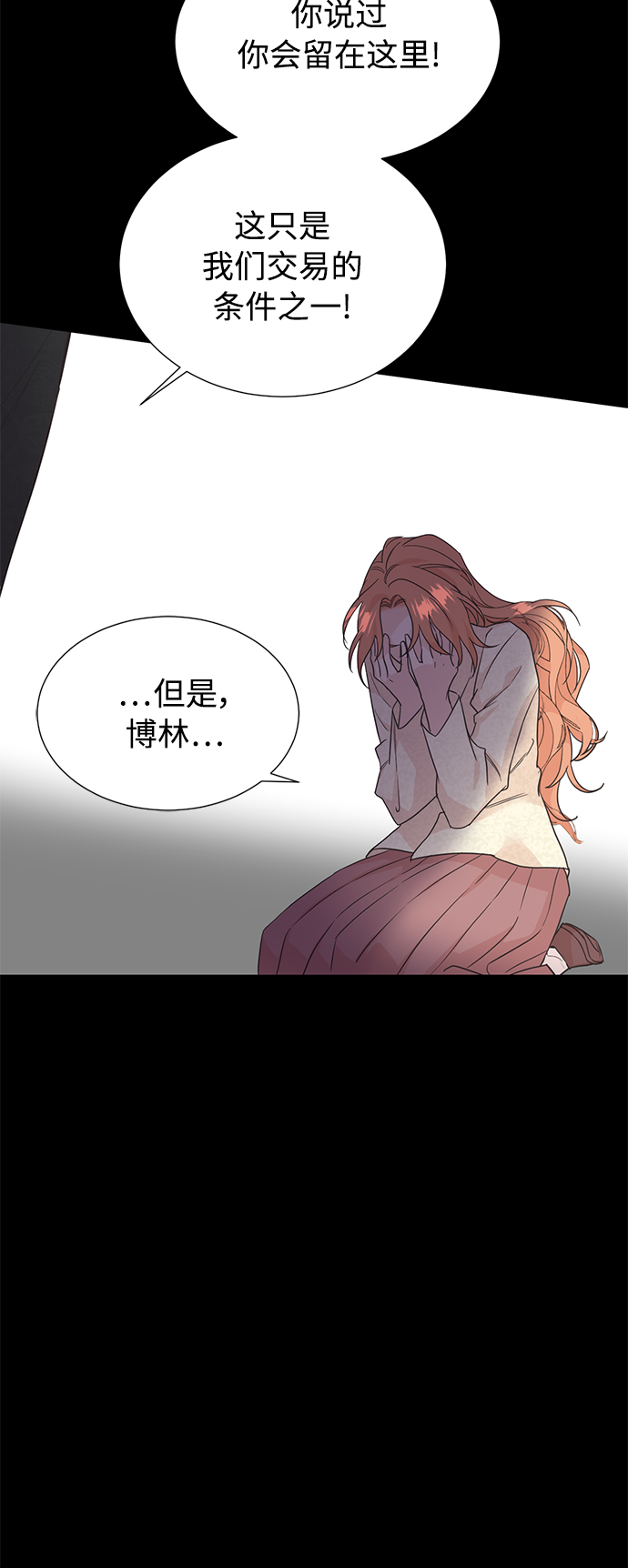 [第二季] 第60话31