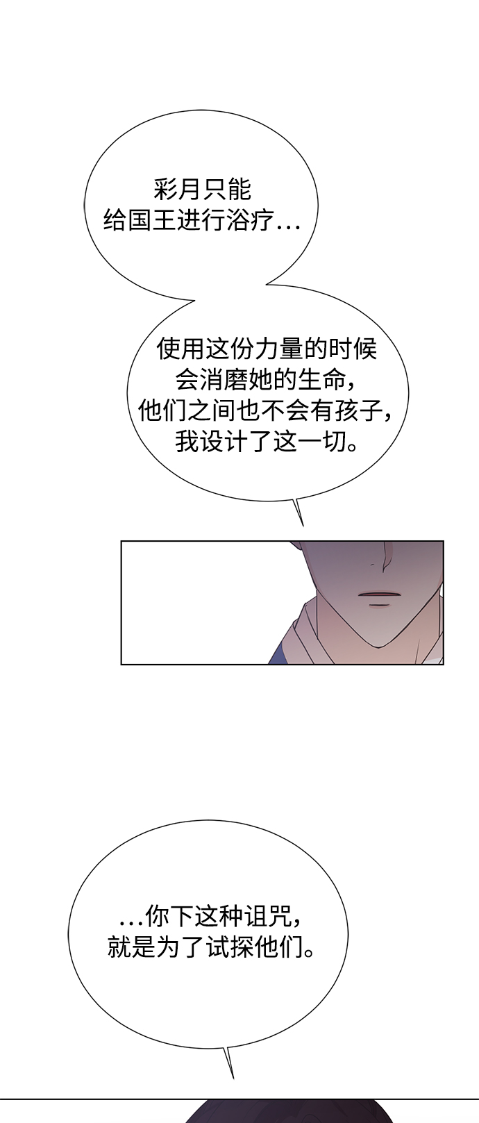 [第二季] 第60话39