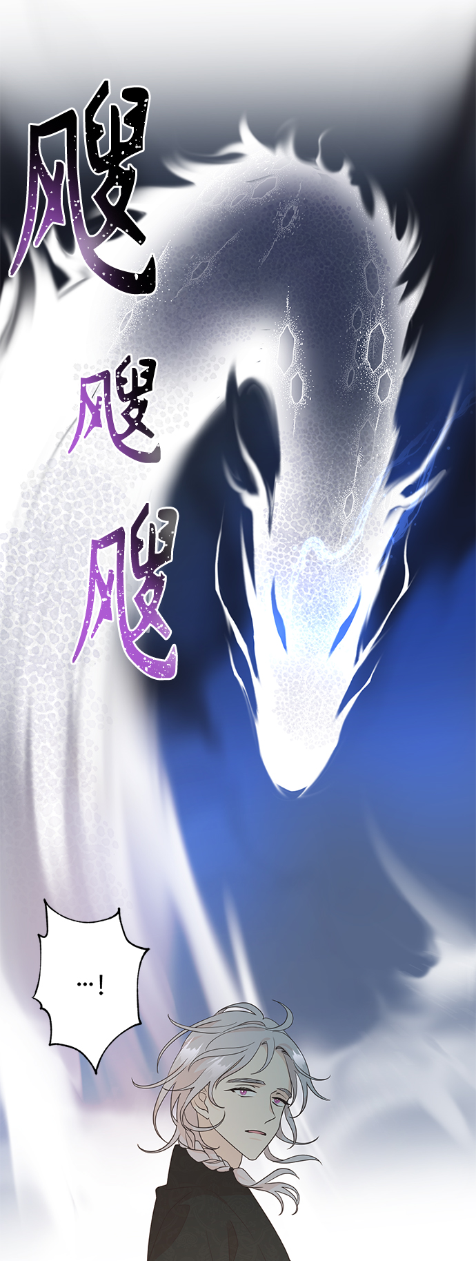 [第二季] 第60话4