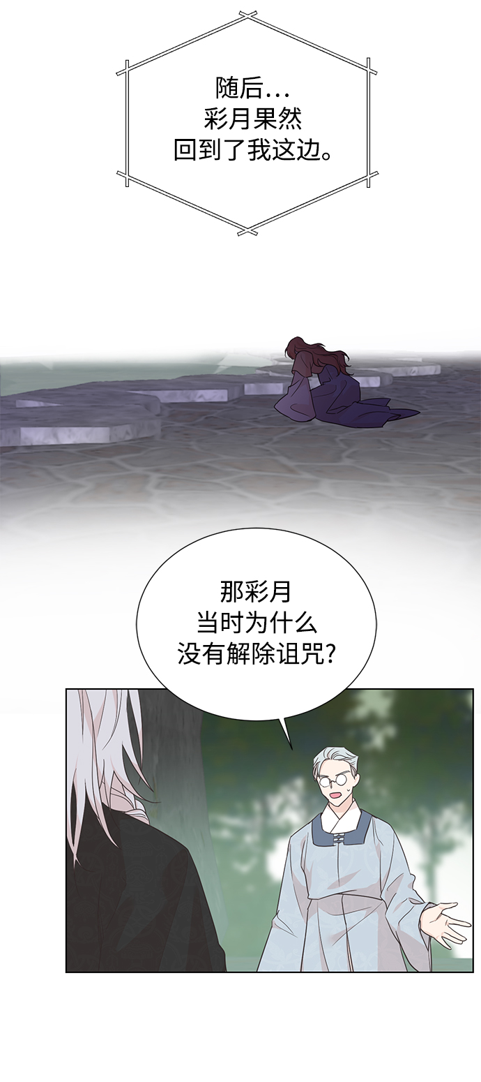 [第二季] 第60话43