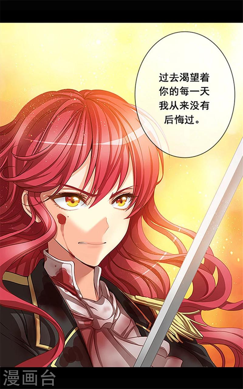 第0话2 誓言0