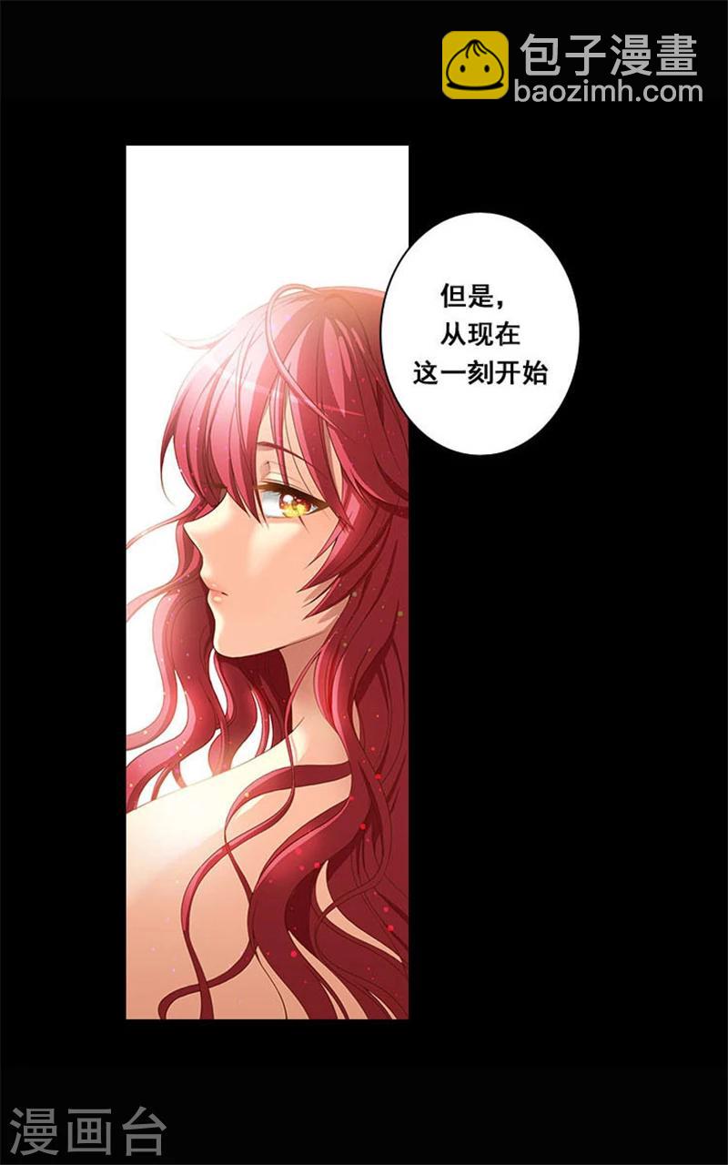第0话2 誓言1