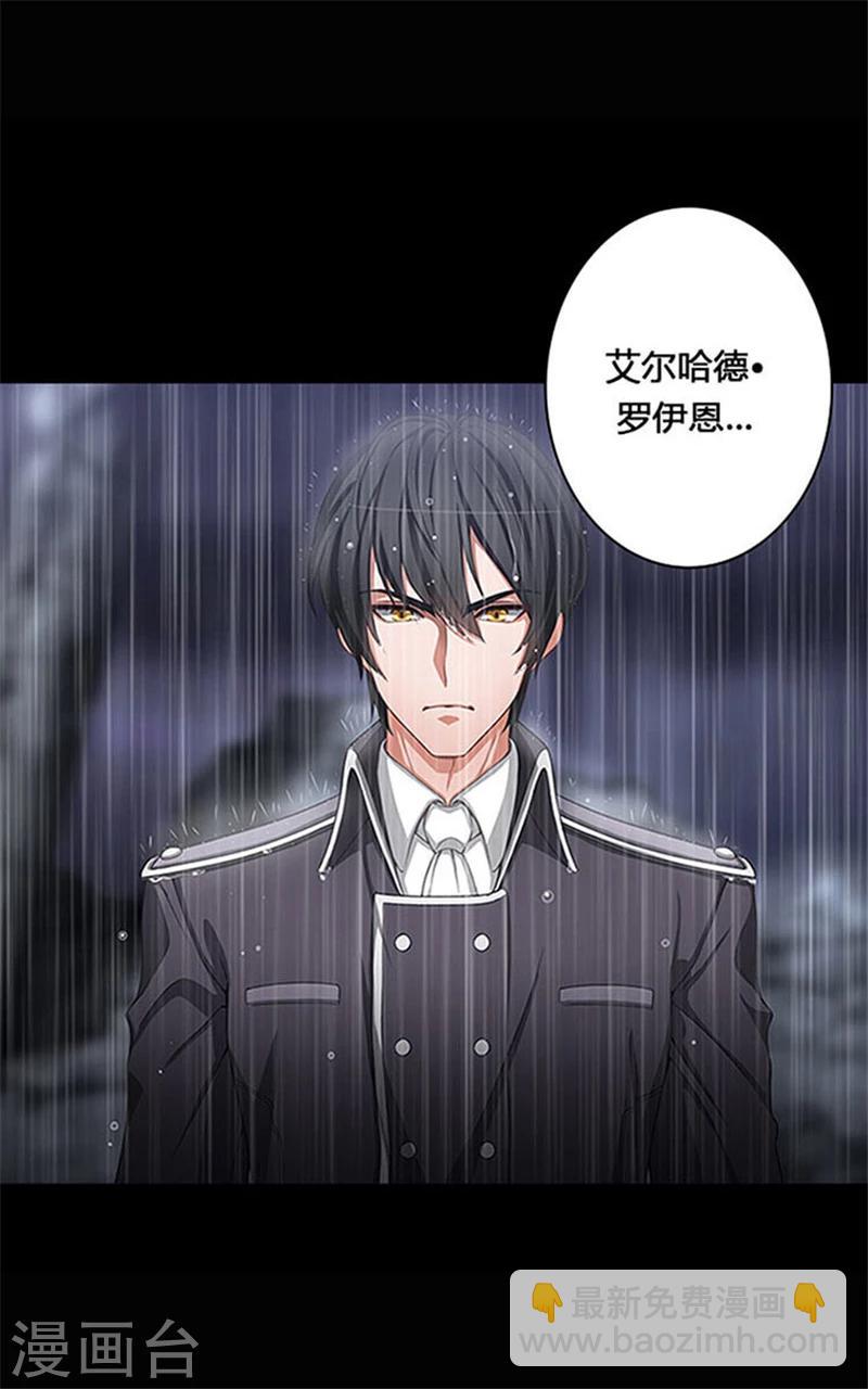 第0话2 誓言10