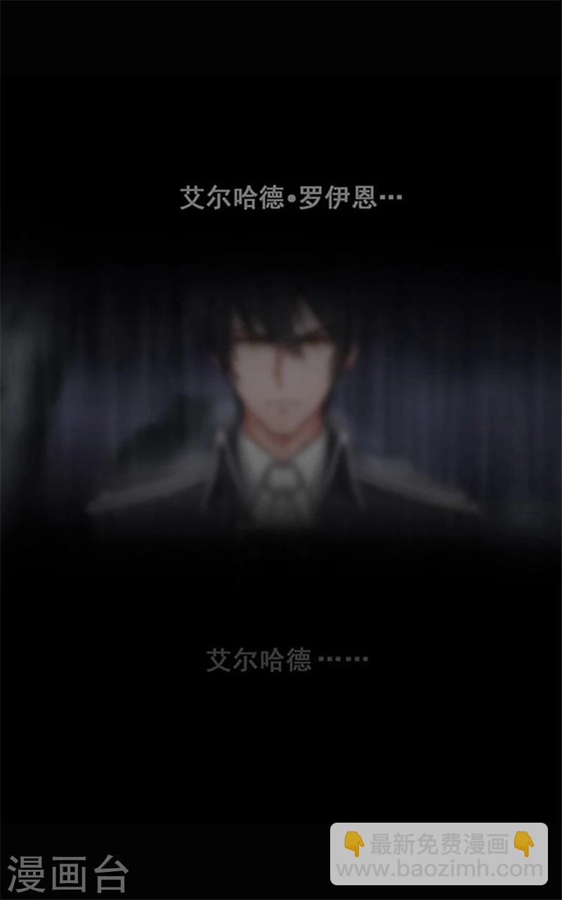 第0话2 誓言11