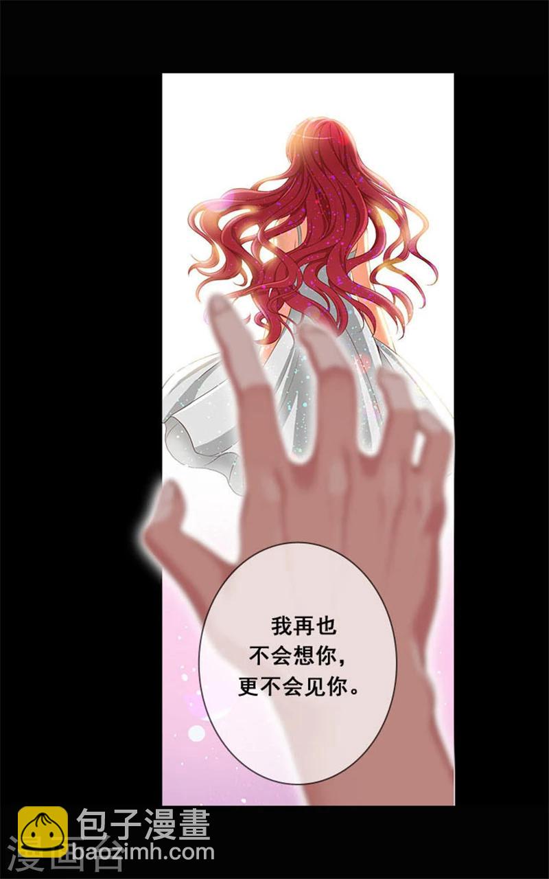 第0话2 誓言2