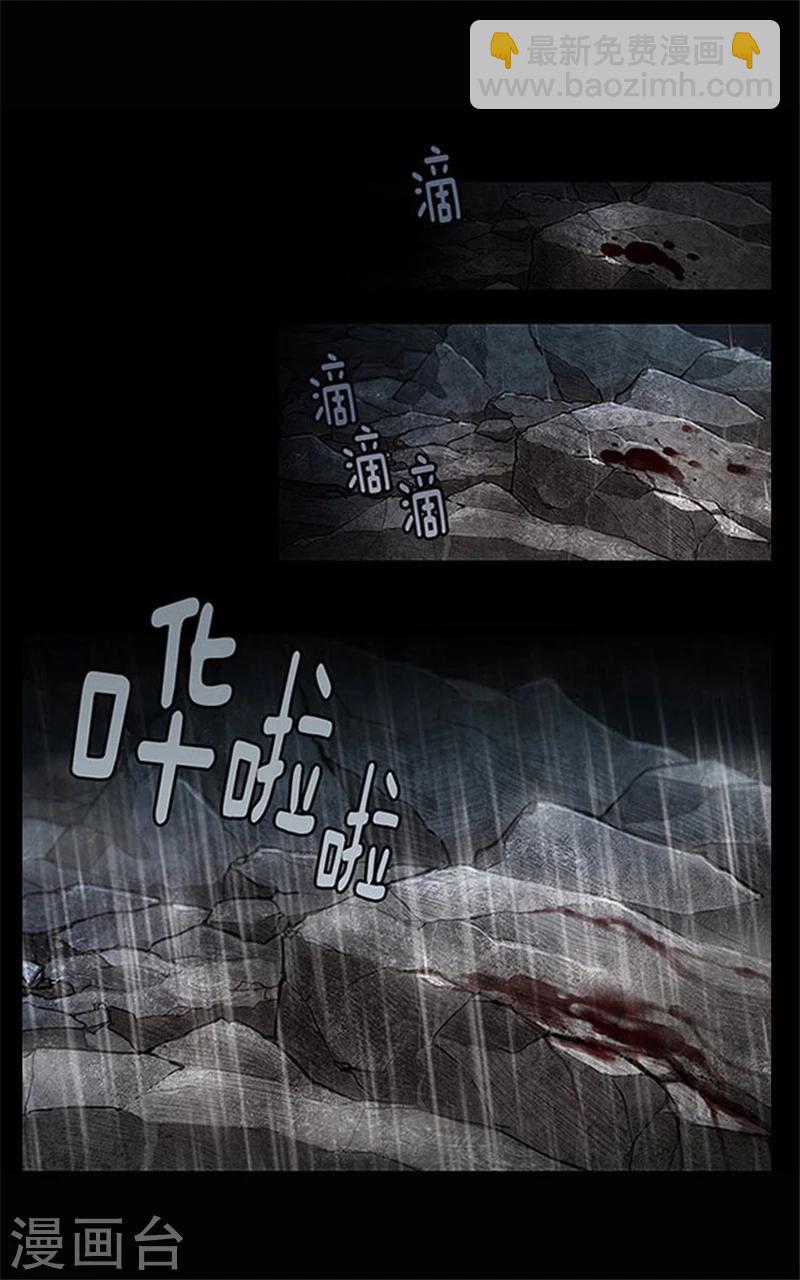 第0话2 誓言5
