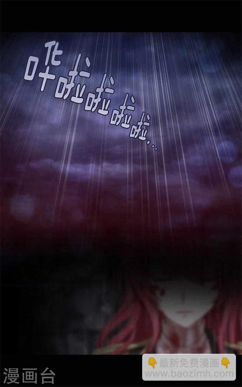 第0话2 誓言8