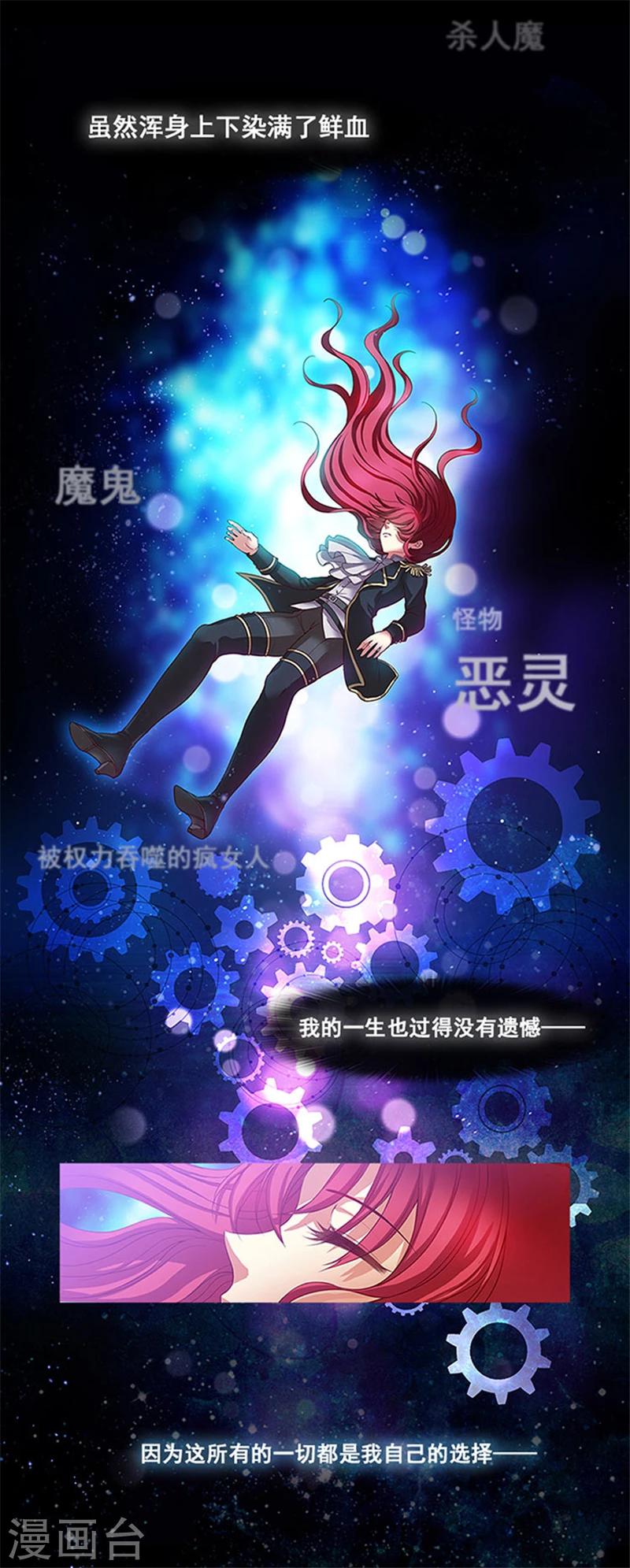 第1话 重生0