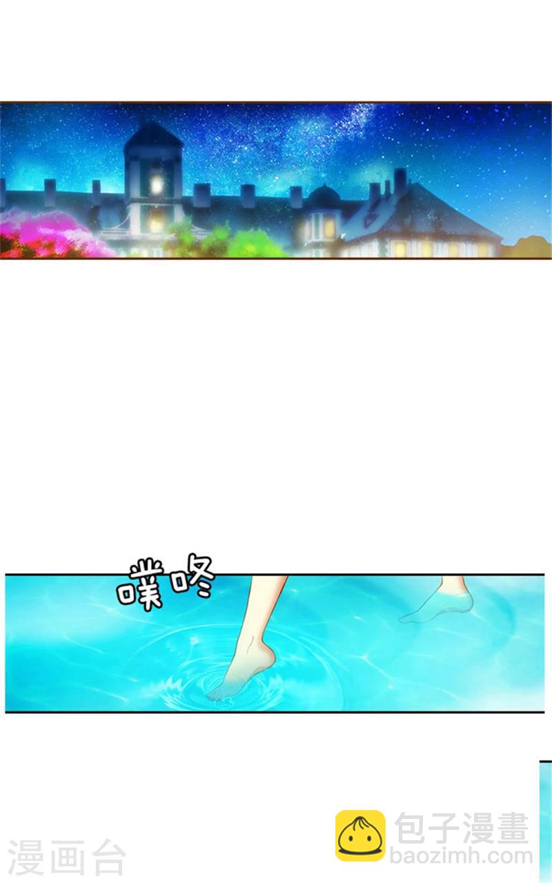 第17话 忠诚的仆人1