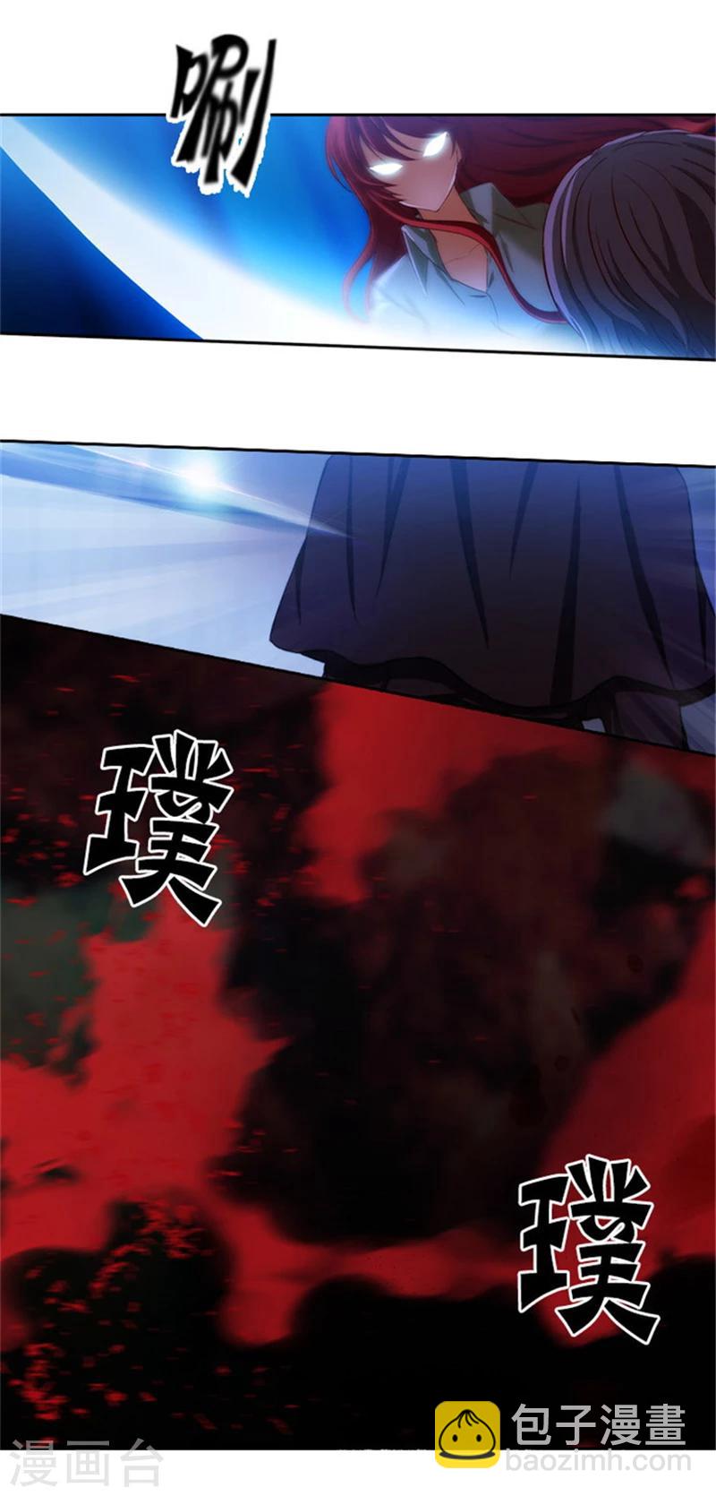 第19话 杀手就是赫尔比12