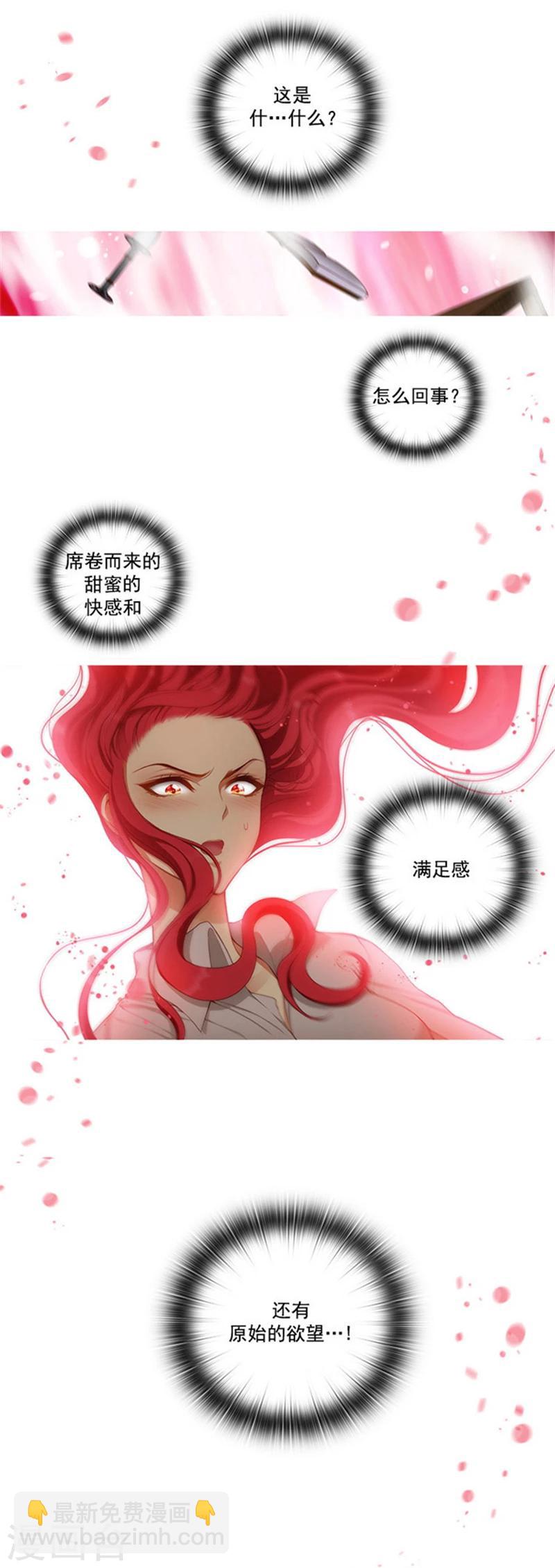 第19话 杀手就是赫尔比14