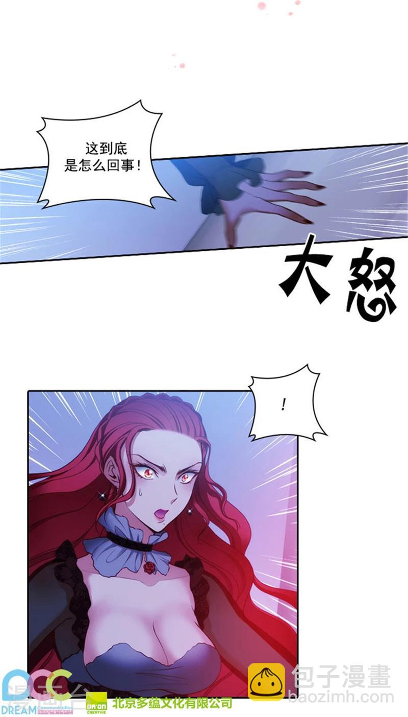 第19话 杀手就是赫尔比15