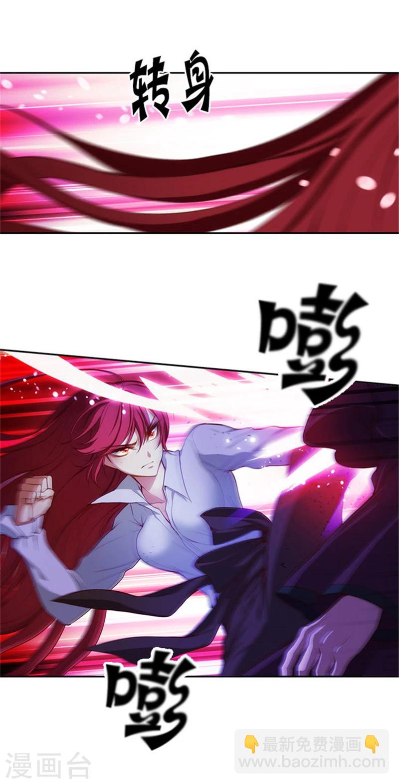第19话 杀手就是赫尔比3