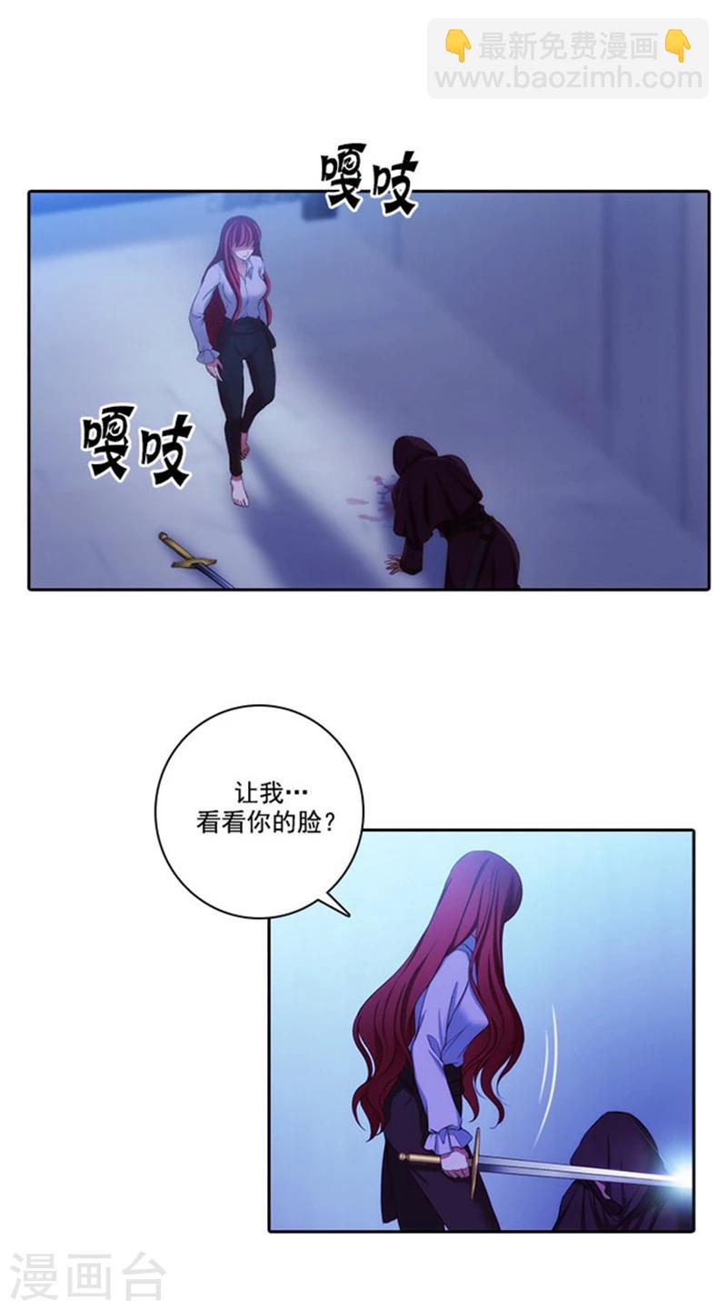 第19话 杀手就是赫尔比5