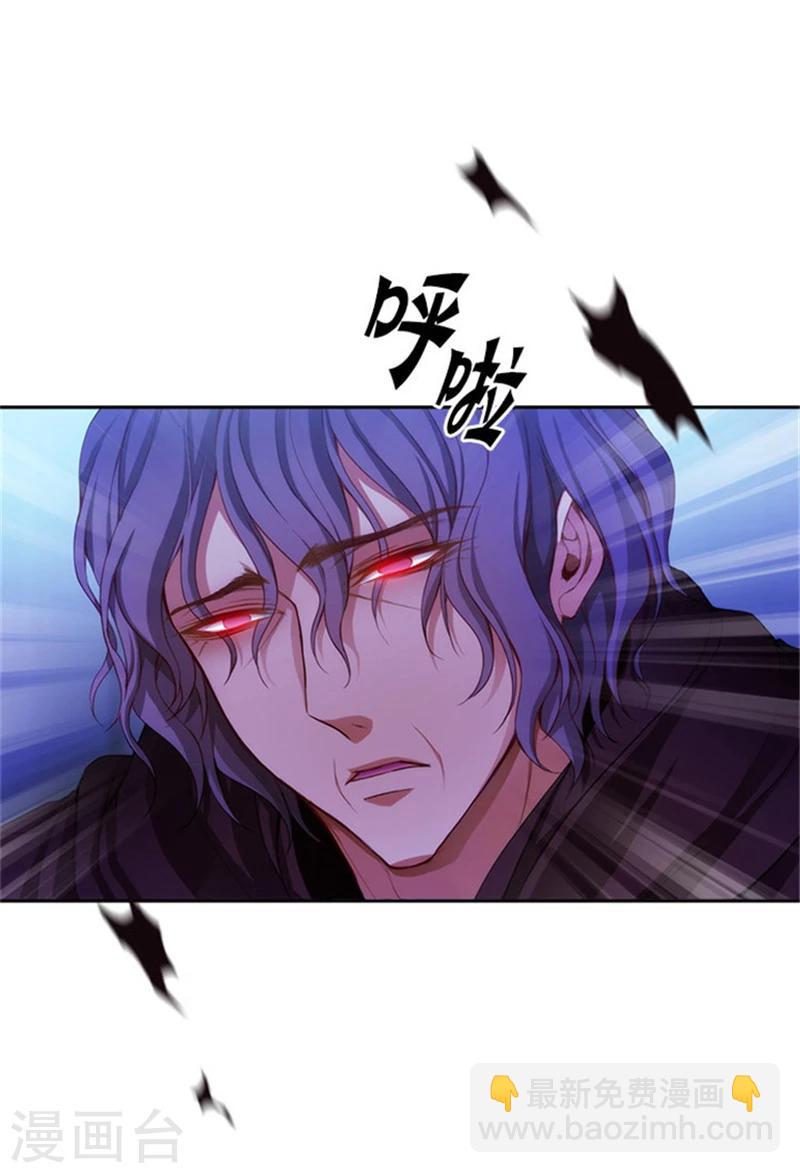 第19话 杀手就是赫尔比7
