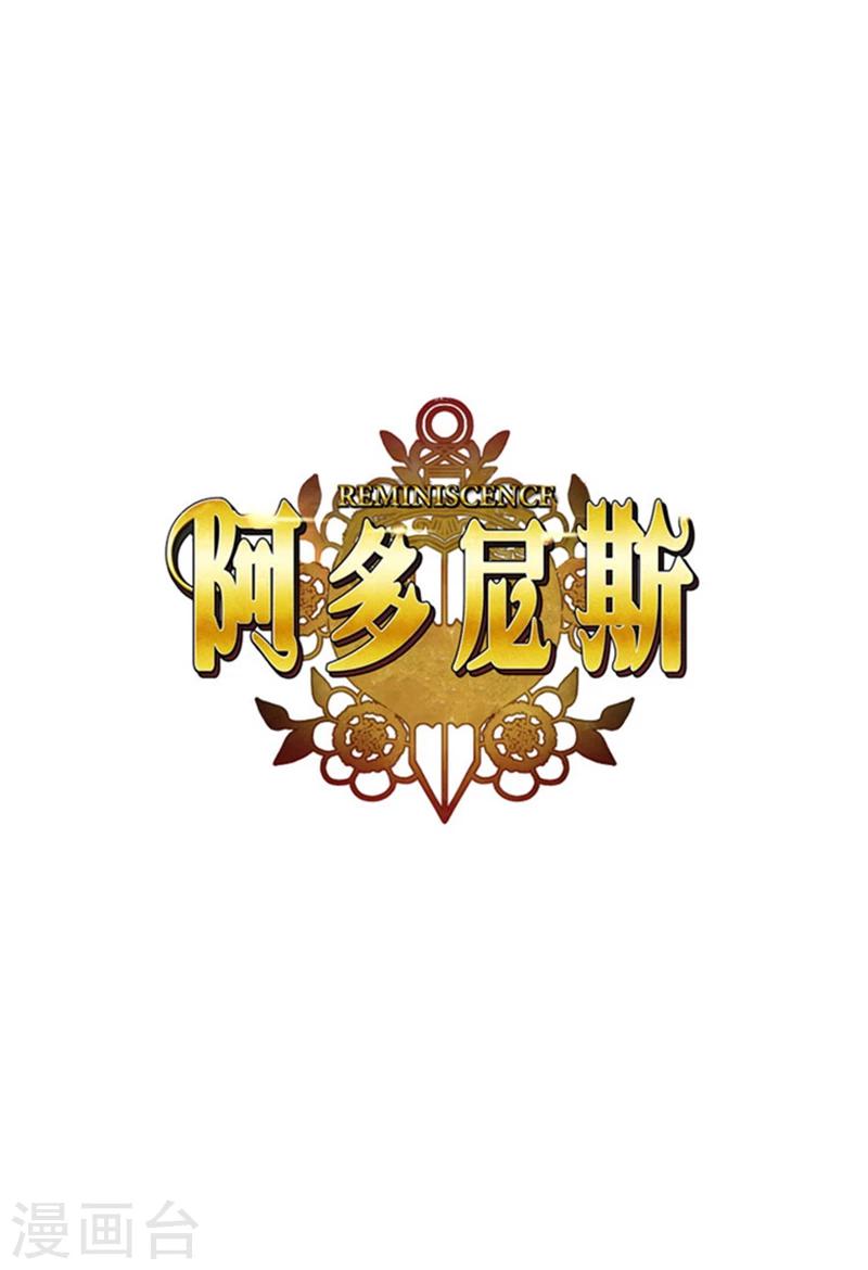 第23话 我恨你0