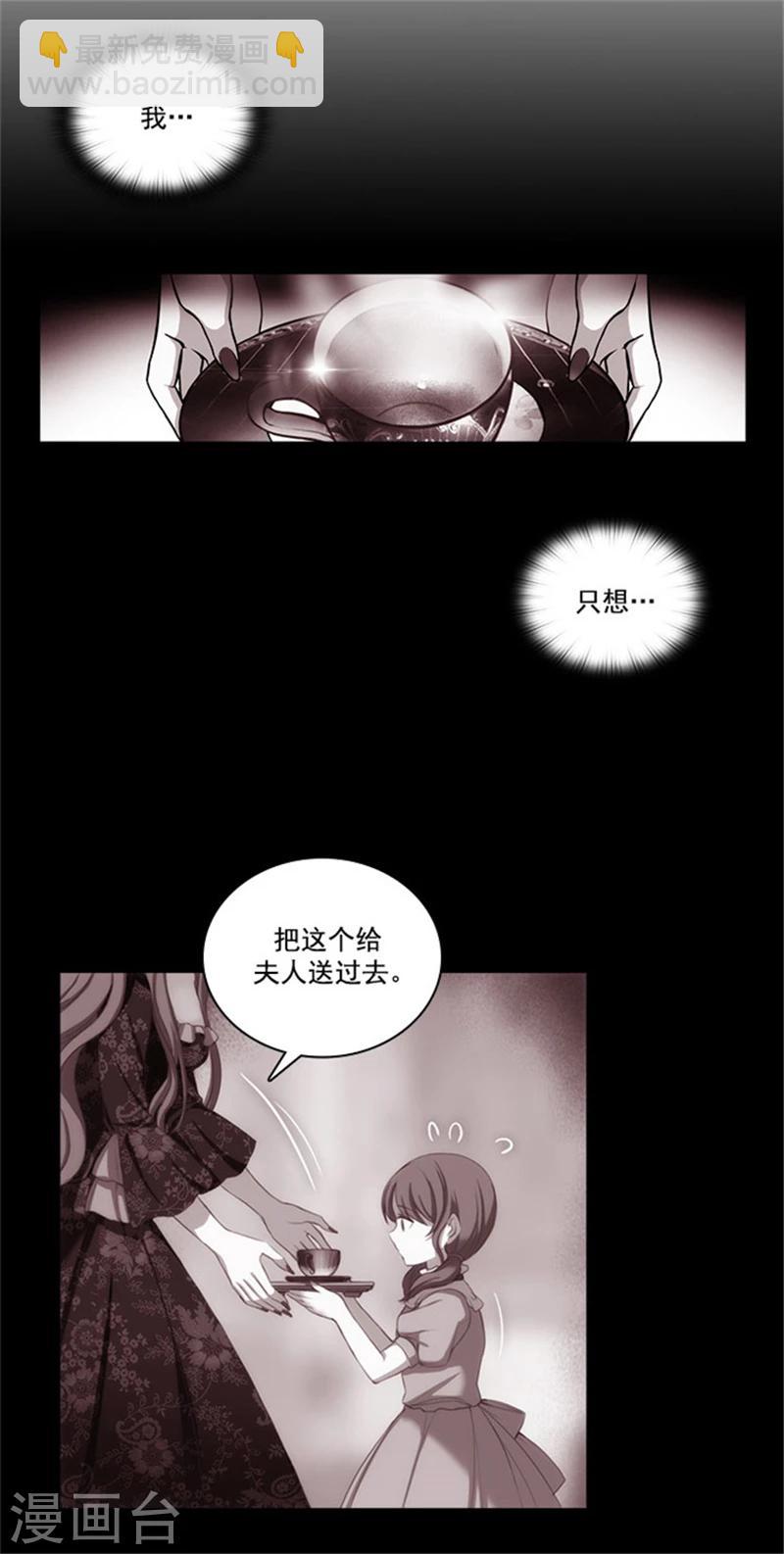 第23话 我恨你3