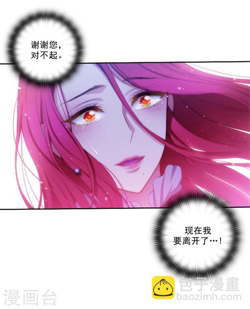 第24话 最后一个愿望14