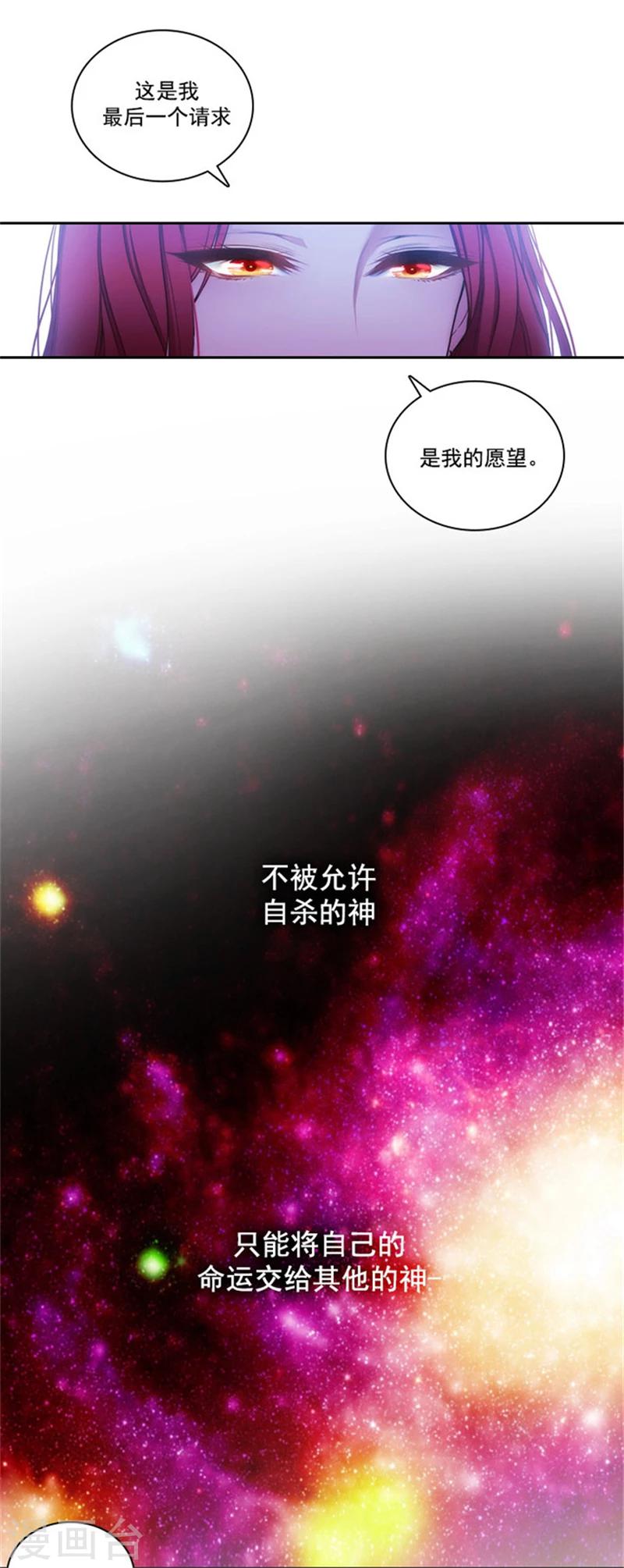 第24话 最后一个愿望7
