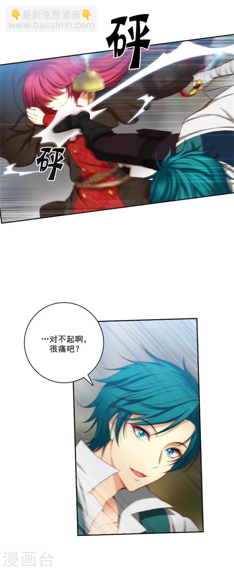 第29话 小试牛刀18