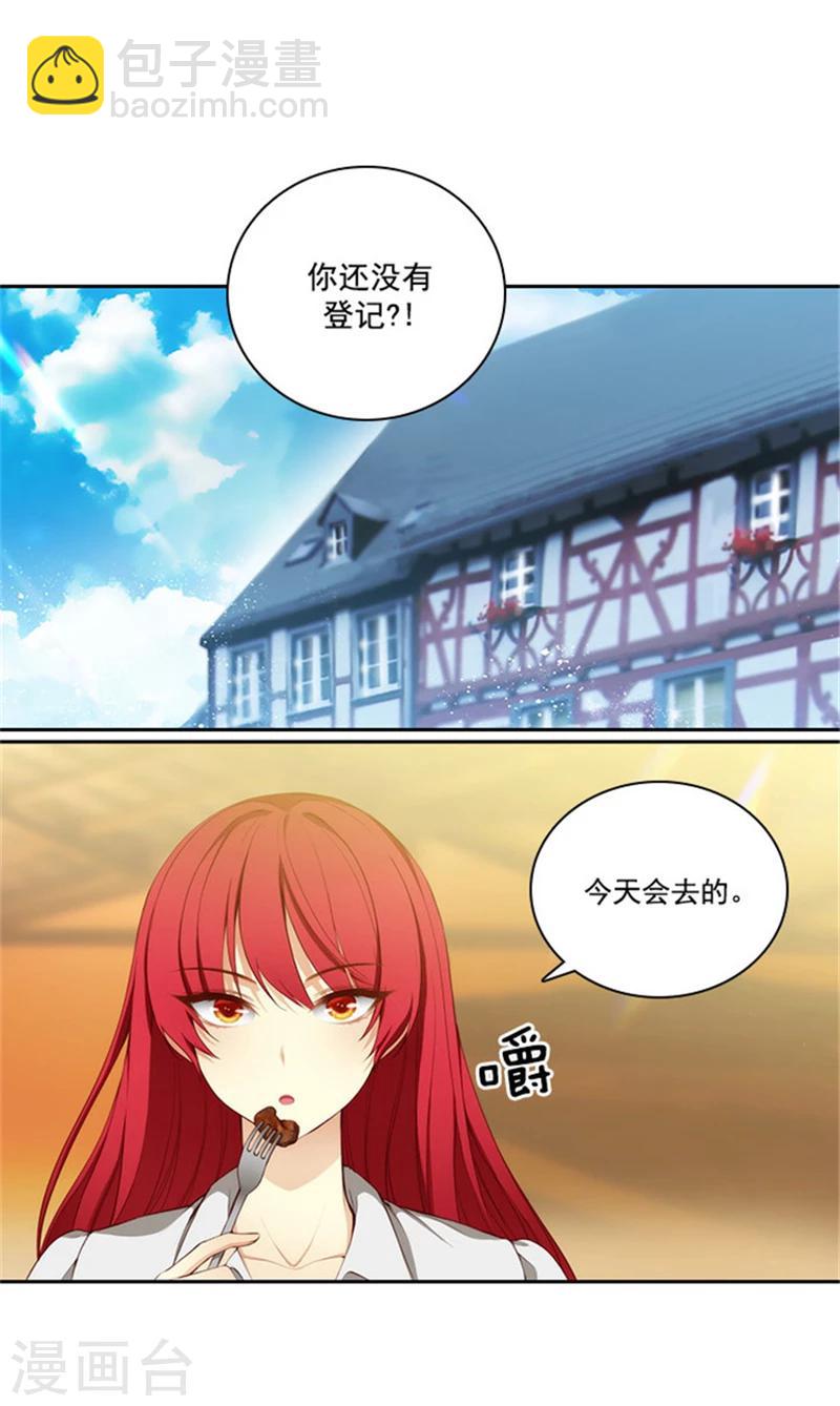 第31话 考试心得1