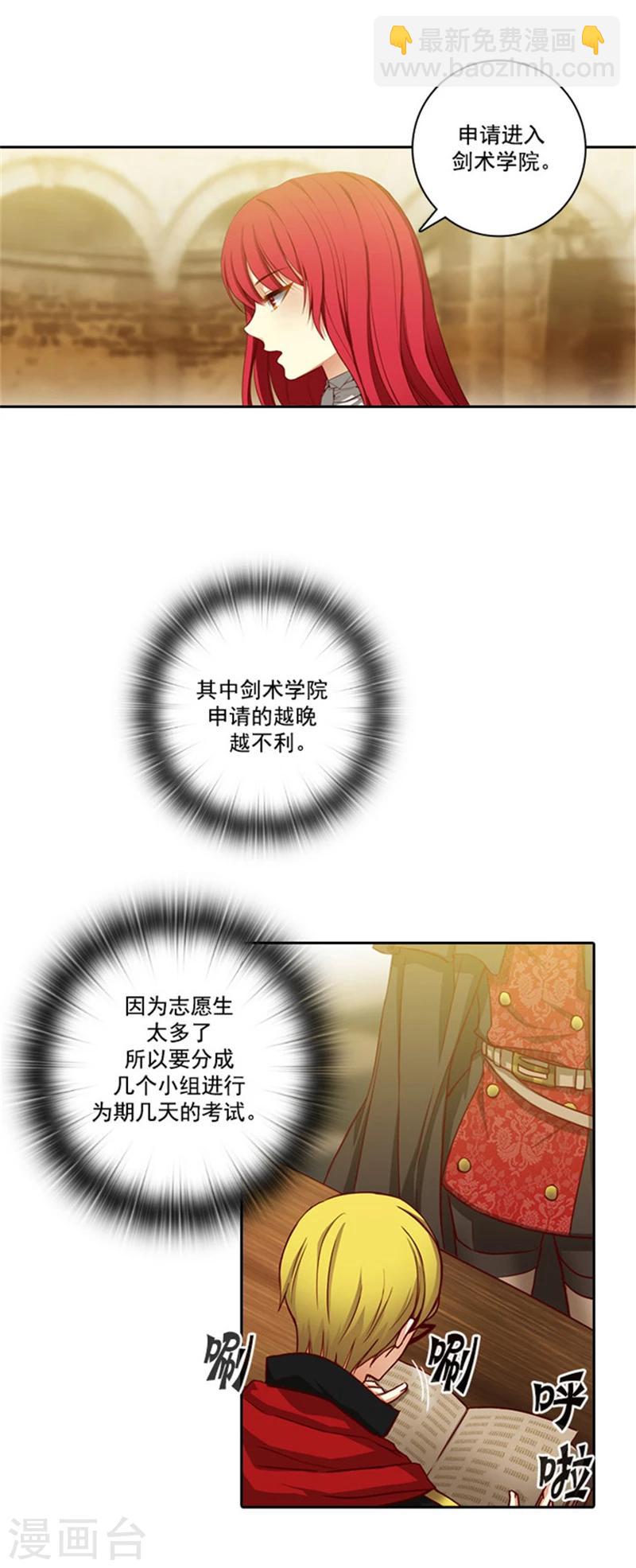 第31话 考试心得11
