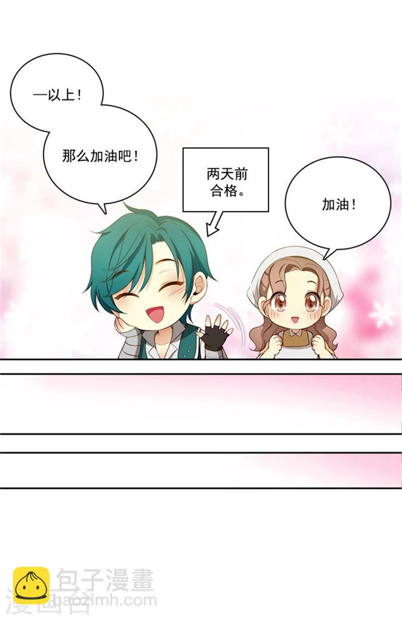 第31话 考试心得14