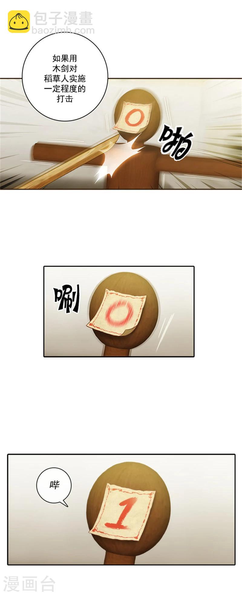 第31话 考试心得17