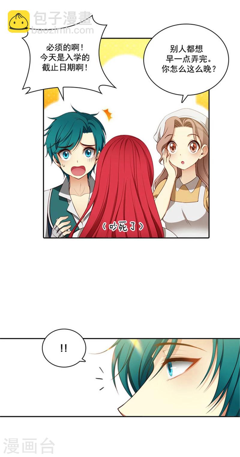 第31话 考试心得2