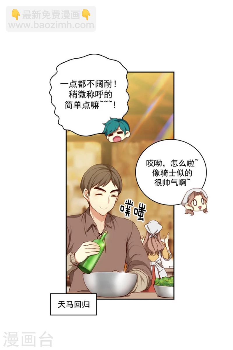第31话 考试心得7