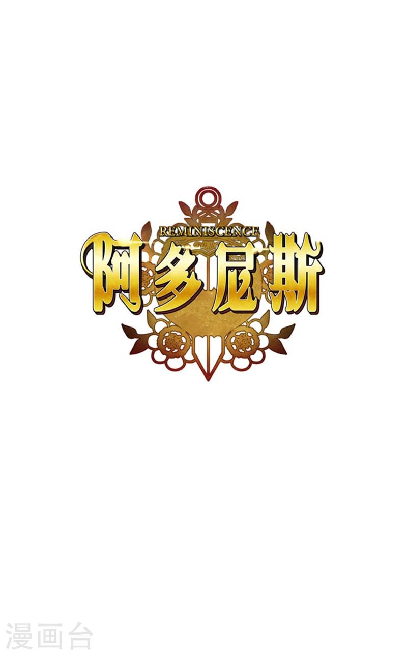 第37话 海尔伊思是第一0