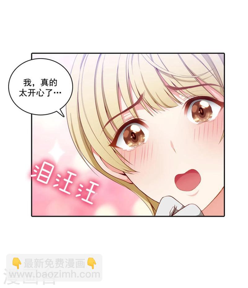 第37话 海尔伊思是第一13