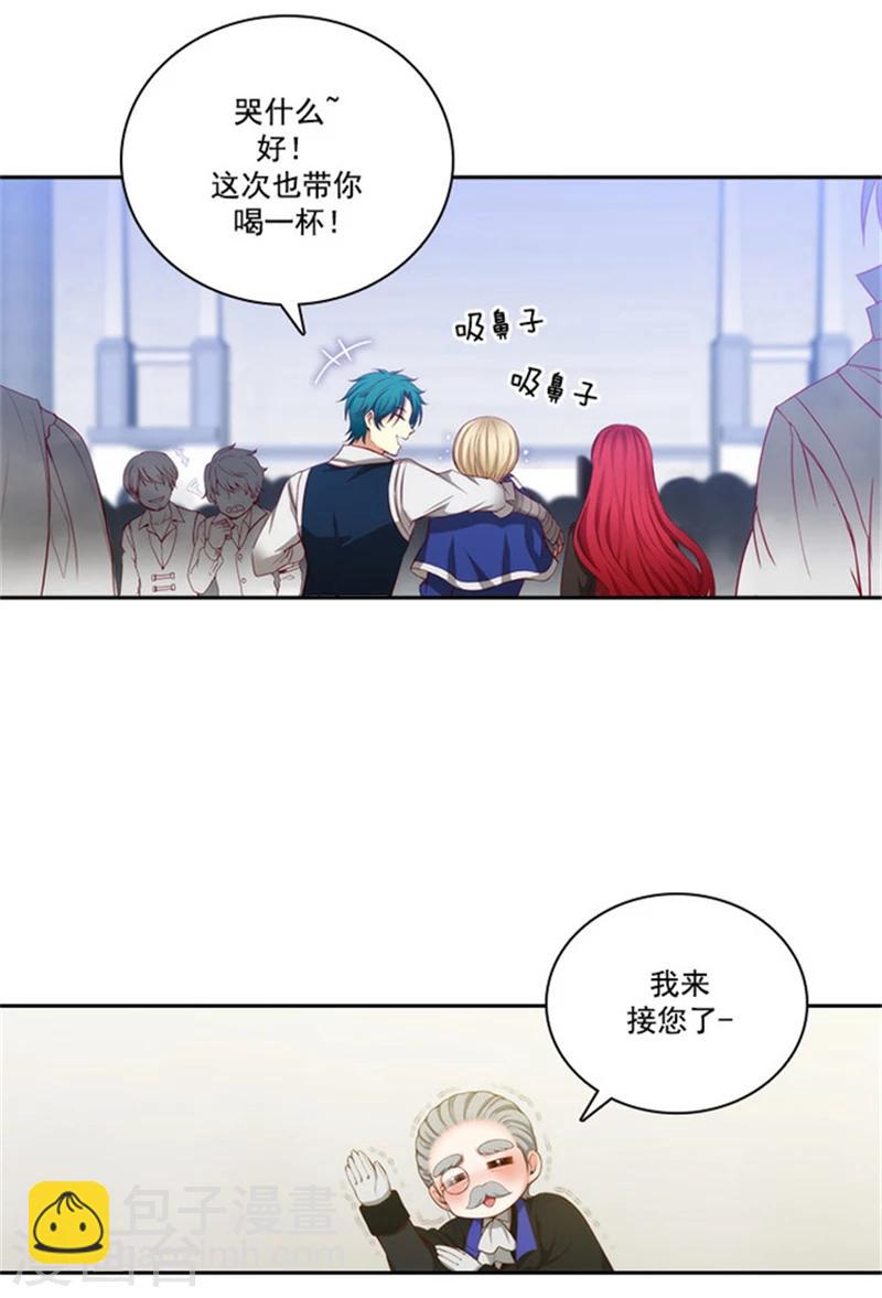 第37话 海尔伊思是第一14