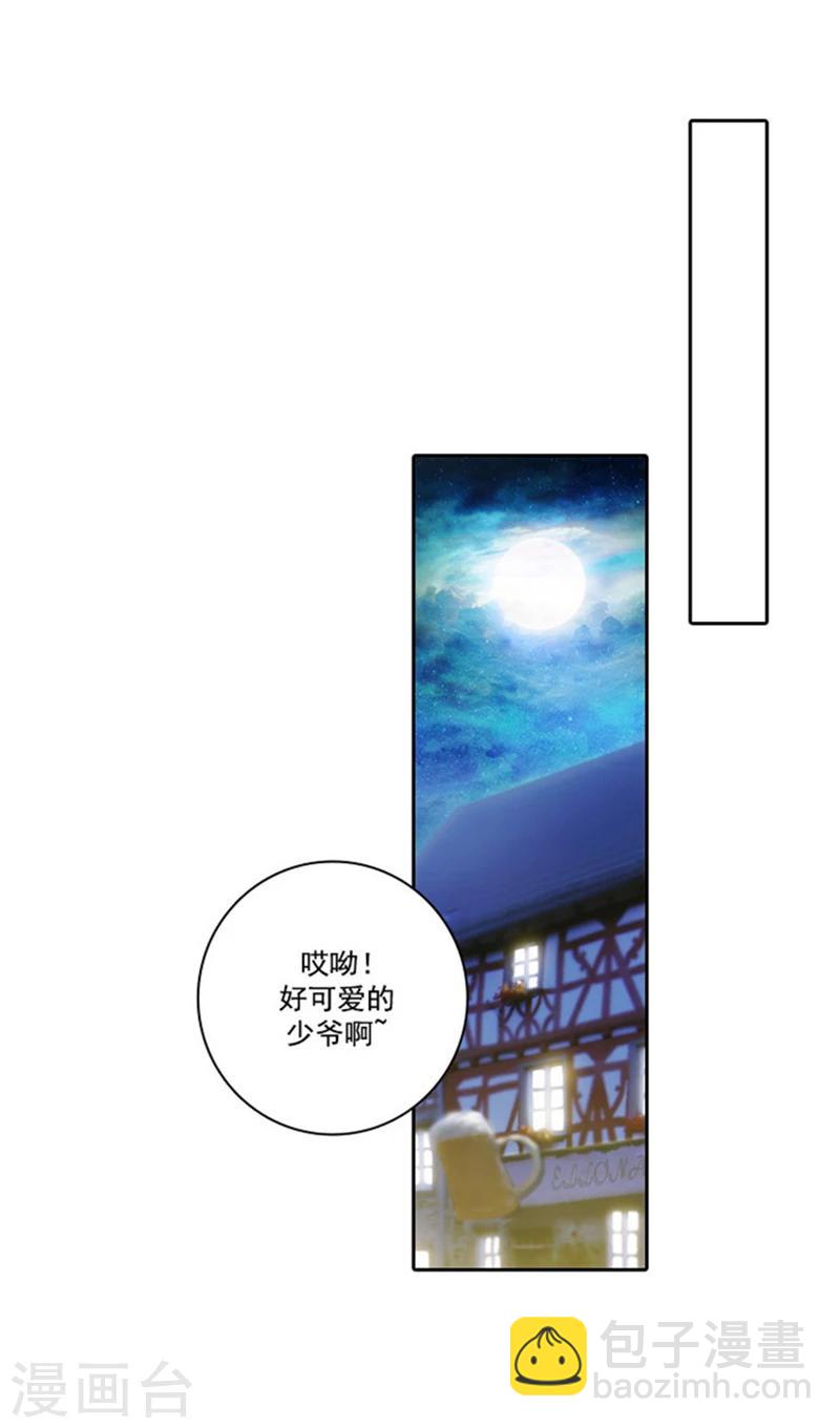 第37话 海尔伊思是第一15