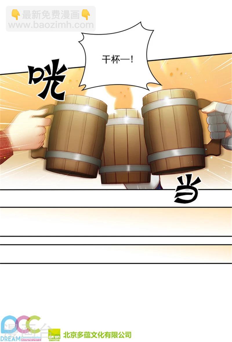 第37话 海尔伊思是第一17