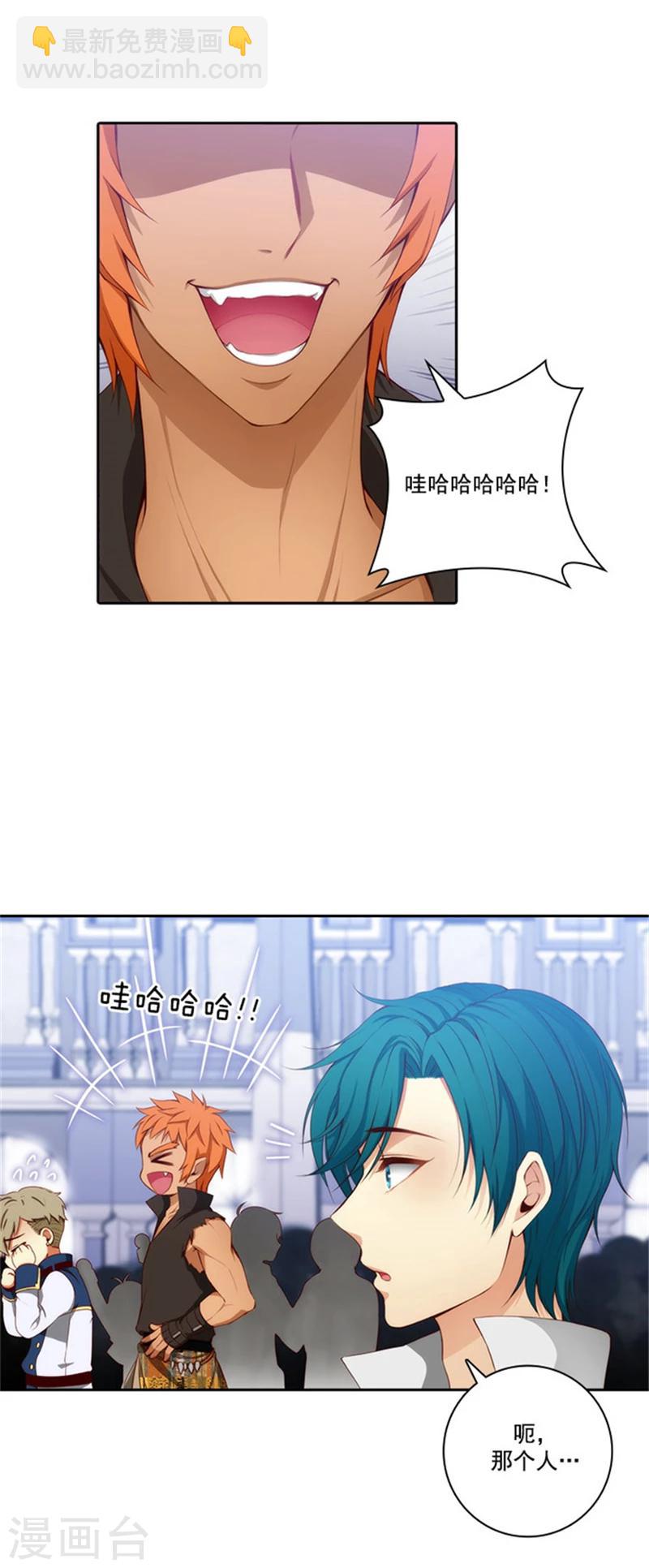 第37话 海尔伊思是第一8