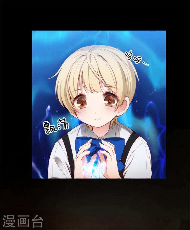 第41话 被马那控制15